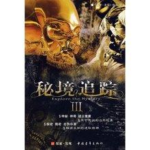 逃离森林湖畔