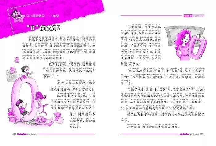 CD级战队加上LCK式运营，等于枯燥无聊的比赛！LGD战胜UP！