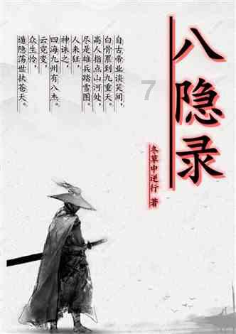 洞穴陷阱逃生