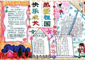 战争怒吼