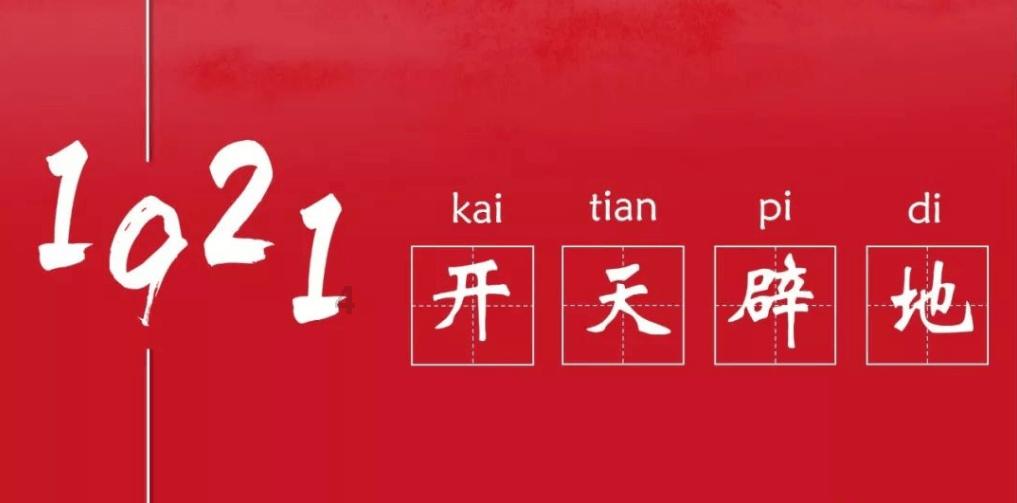 救援卑鄙者