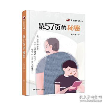 旧瓶装新酒什么意思